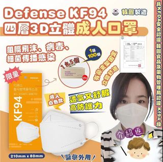 （分類：）位於 。 由 amelia_pcy 提交（商品編號 1150357329，圖片 1）。簡介： 。