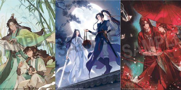 INSTOCKS/PO) MXTX SVSSS MDZS TGCF VOL 1-2, Hobbies Toys, Books
