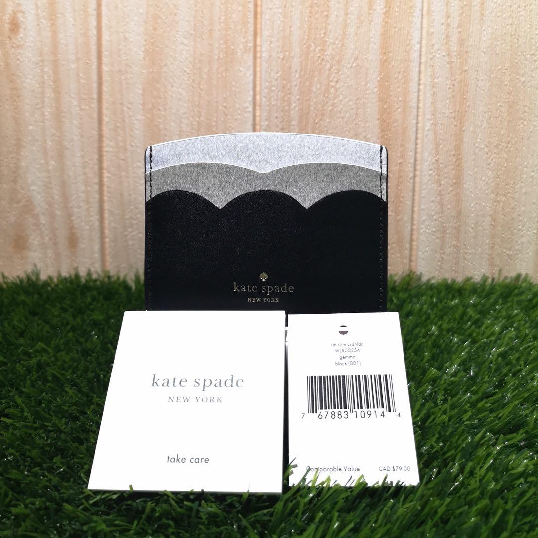gemma small slim cardholder