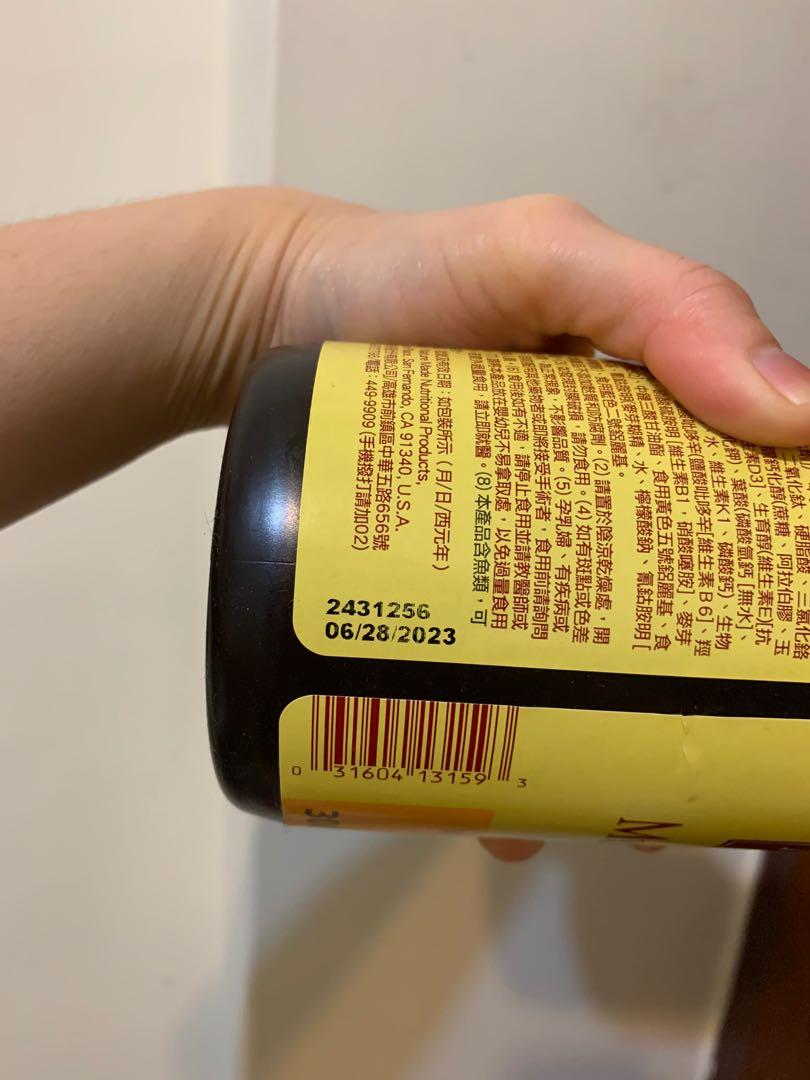 Nature Made 萊萃美 綜合維生素礦物質加葉黃素錠 300錠 Nature Made Multiple Vitamins with