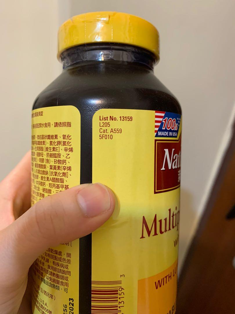 Nature Made 萊萃美 綜合維生素礦物質加葉黃素錠 300錠 Nature Made Multiple Vitamins with