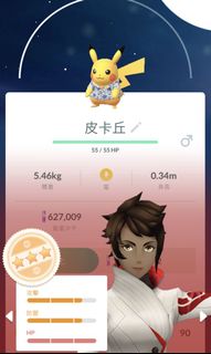 （分類：）位於 。 由 jackerry1216 提交（商品編號 1150231462，圖片 1）。簡介： 。