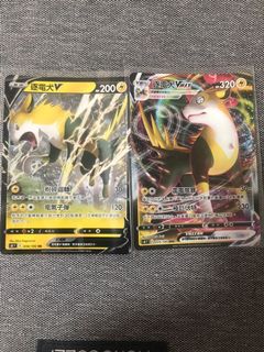（分類：）位於 。 由 mikeh395 提交（商品編號 1150395357，圖片 1）。簡介： 。