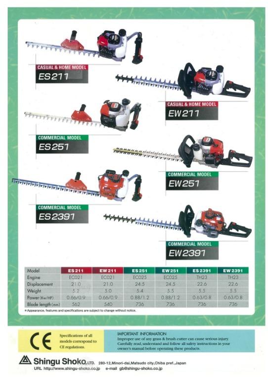 Shingu Hedge Trimmer  Shingu ES21164884982187139113