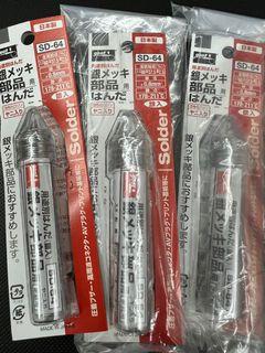 Silver soldering wire - Made in Japan