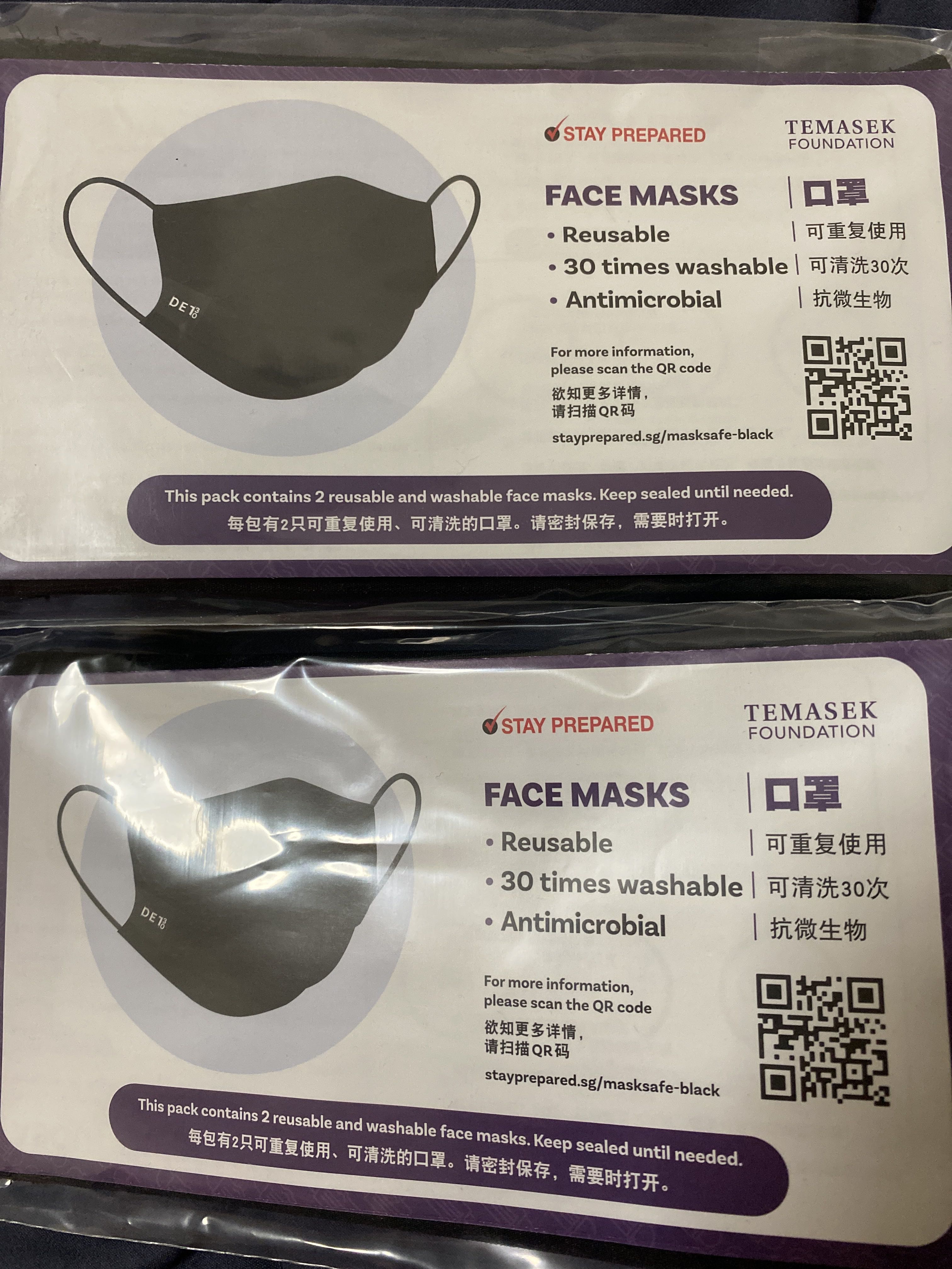Temasek Foundation Face Mask, Health & Nutrition, Face Masks & Face