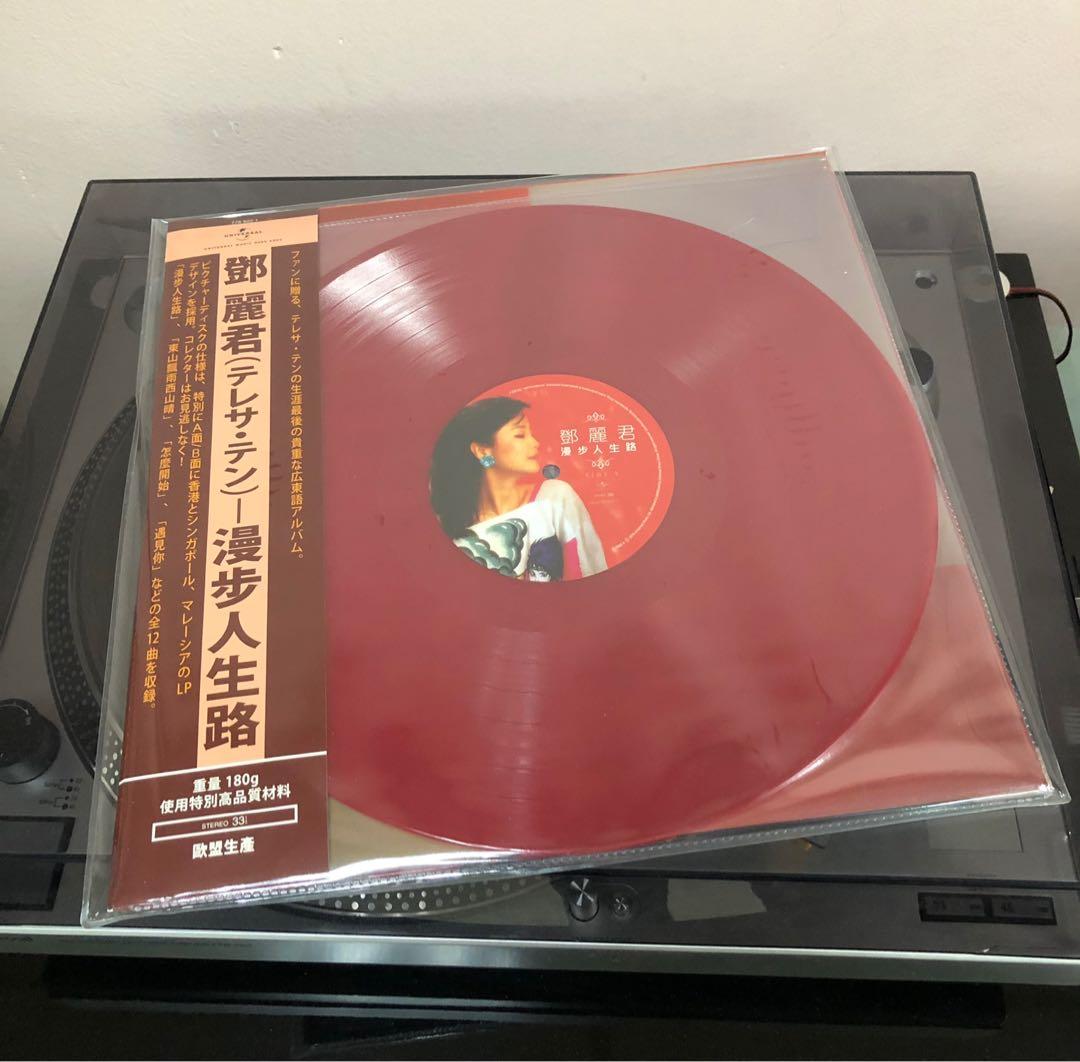 TERESA TENG鄧麗君 漫步人生路 180g 紅色彩膠 Red Vinyl限量編號版EU Press歐盟壓碟(Brand-New全新現貨）