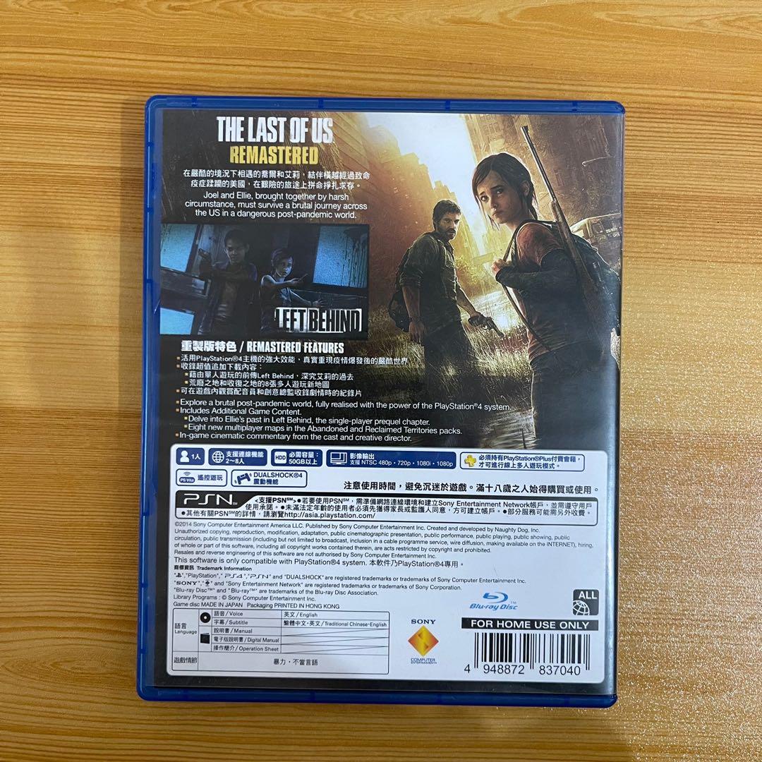 The Last of Us: Remastered, Video Gaming, Video Games, PlayStation on ...