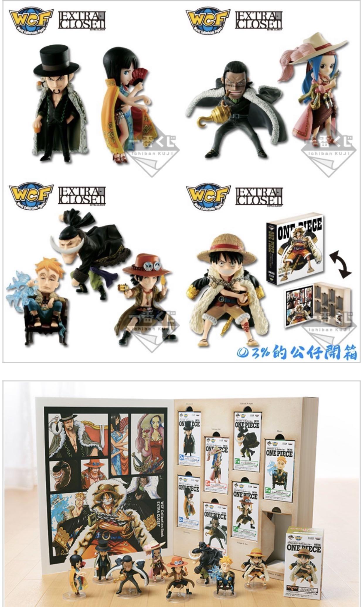 海賊王wcf 一番賞尾賞extra closet 全新, 興趣及遊戲, 玩具& 遊戲類 