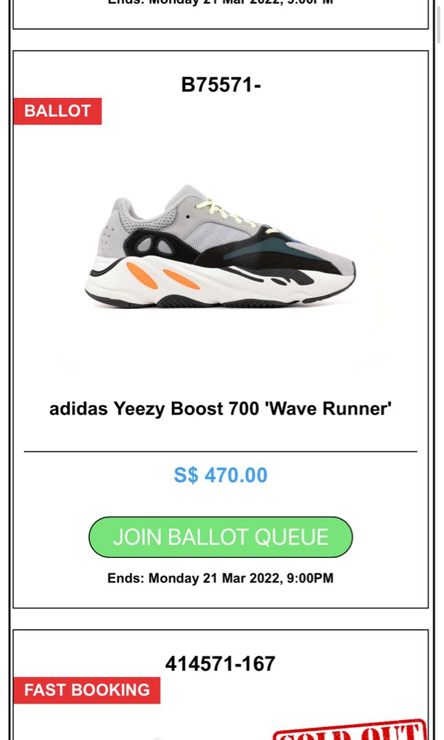 yeezy 700 wave runner retail