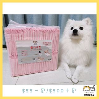 （分類：）位於 。 由 petpathouse 提交（商品編號 1122520498，圖片 1）。簡介： 。