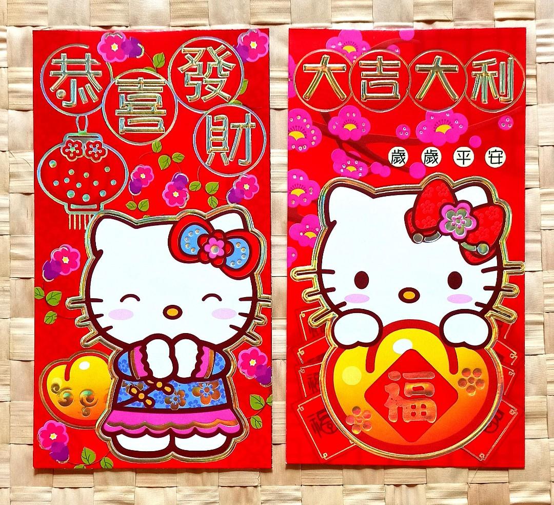 Jual Hello Kitty / Pajangan Hello Kitty/ Souvenir Hello Kitty / Di - Foto 4