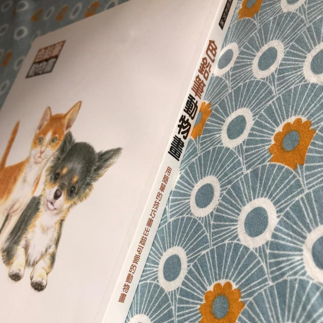 木顏色教學書 色鉛筆動物畫 興趣及遊戲 書本 文具 教科書 Carousell