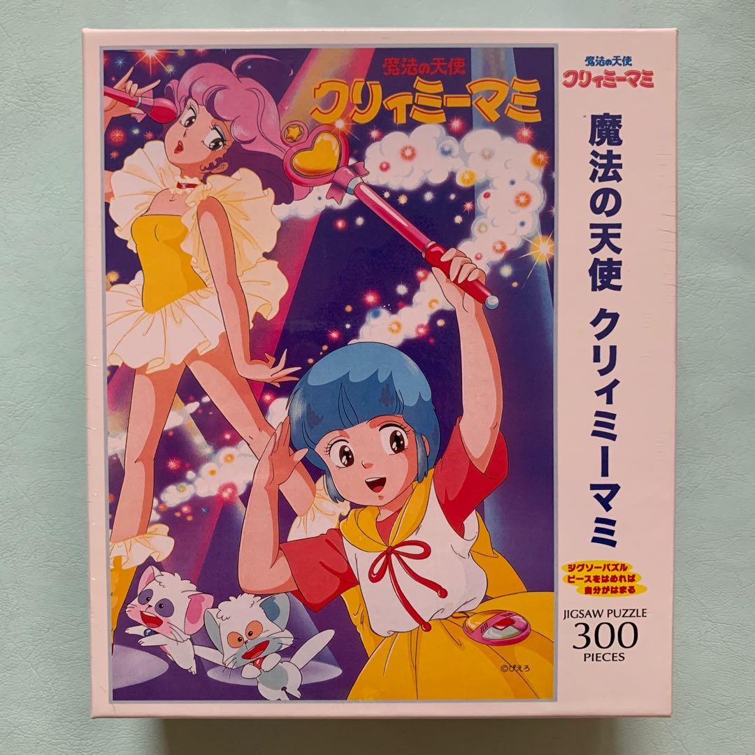 魔法の天使 クリィミーマミ 300ピース パズル 【高知インター店 