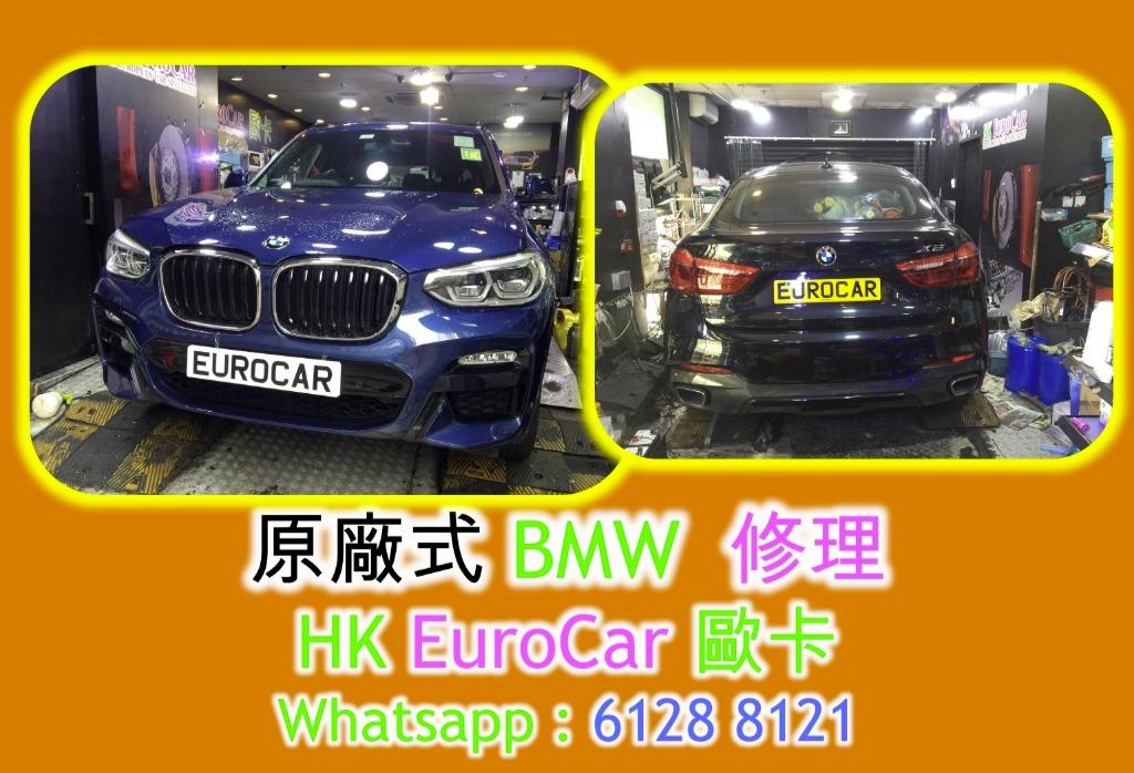 原廠式寶馬bmw X5 X3 X1 X4 Gt 3 325 5d 5 F30 F 323 335 電摺鏡車頭大燈 指揮燈 原廠汽車電池engine Lamp Esp Abs Srs Air Bag Seat