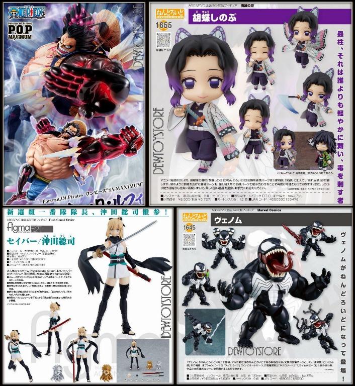 Good smile company one piece online