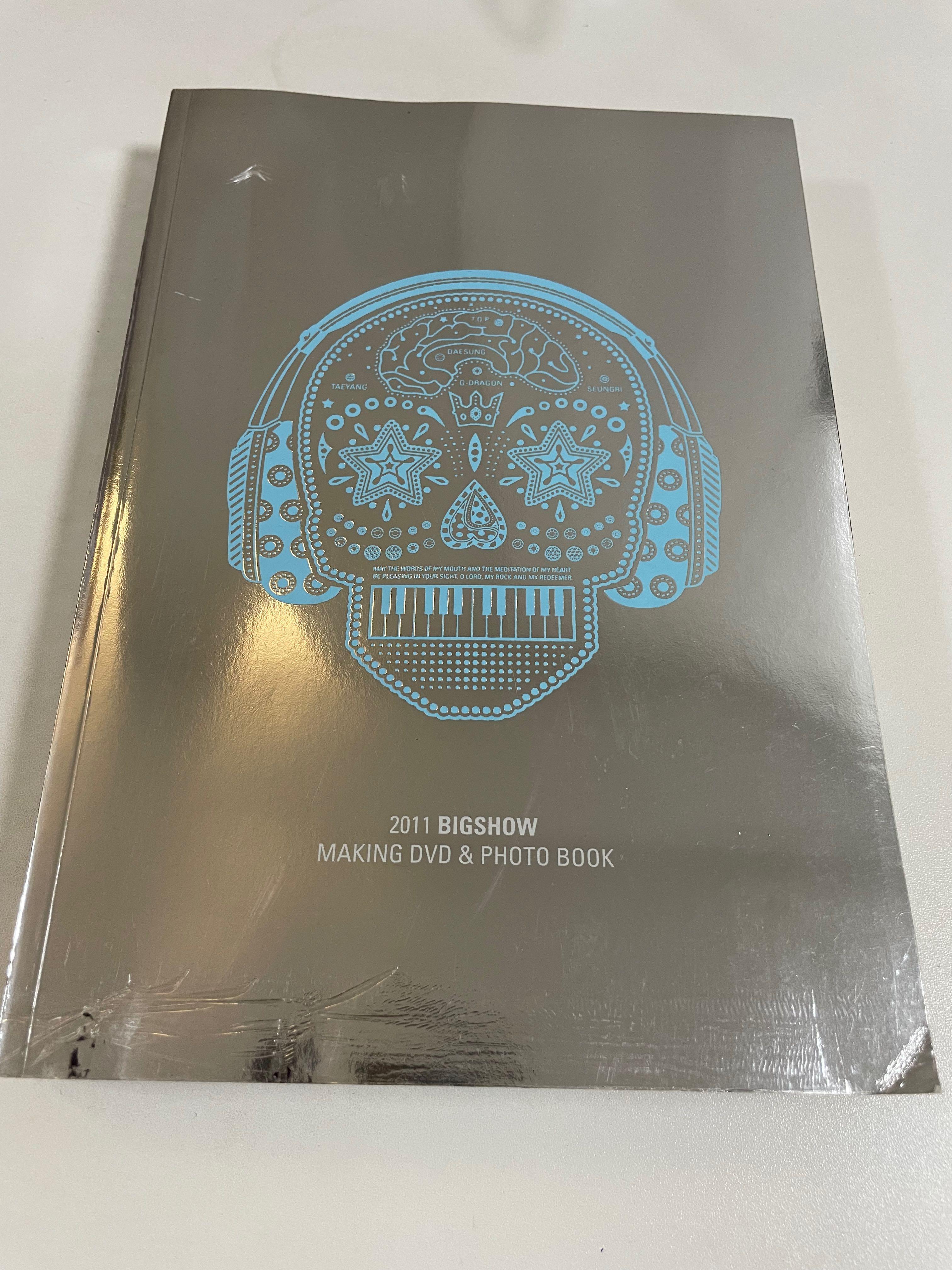 빅뱅BIGBANG - 2011 CONCERT MAKING DVD & PHOTOBOOK 韓版初回, 興趣及