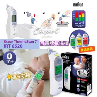 （分類：）位於 。 由 kudishek 提交（商品編號 1150495491，圖片 1）。簡介： 。