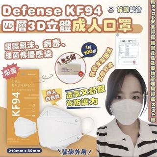 （分類：）位於 。 由 XkumiX 提交（商品編號 1150585902，圖片 1）。簡介： 。