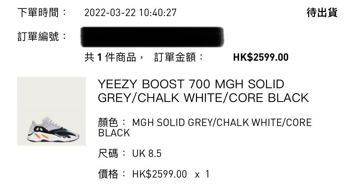 Yeezy boost 7 solid grey & chalk hotsell white