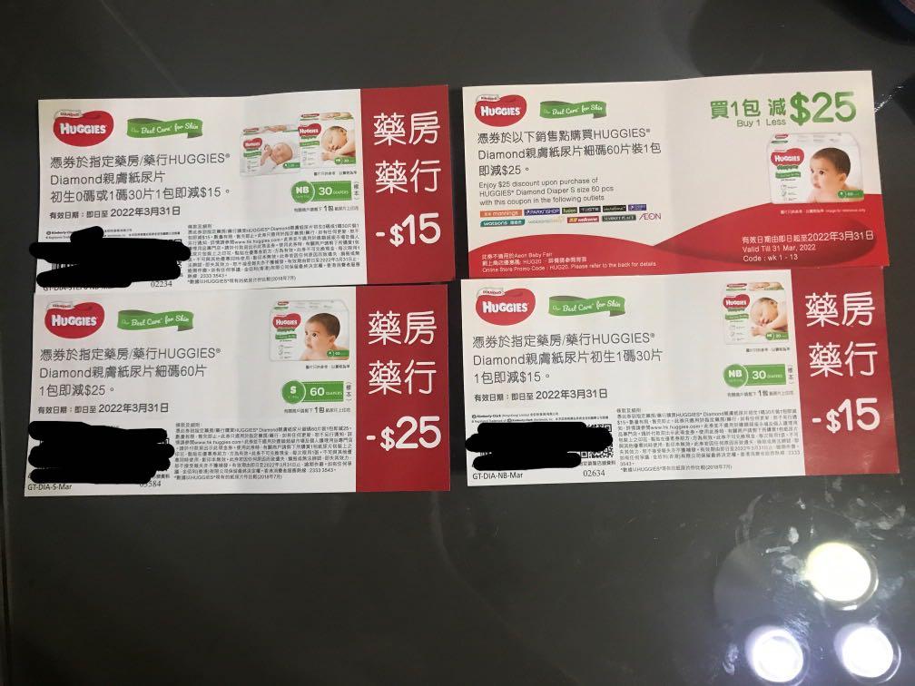 Nb coupon best sale