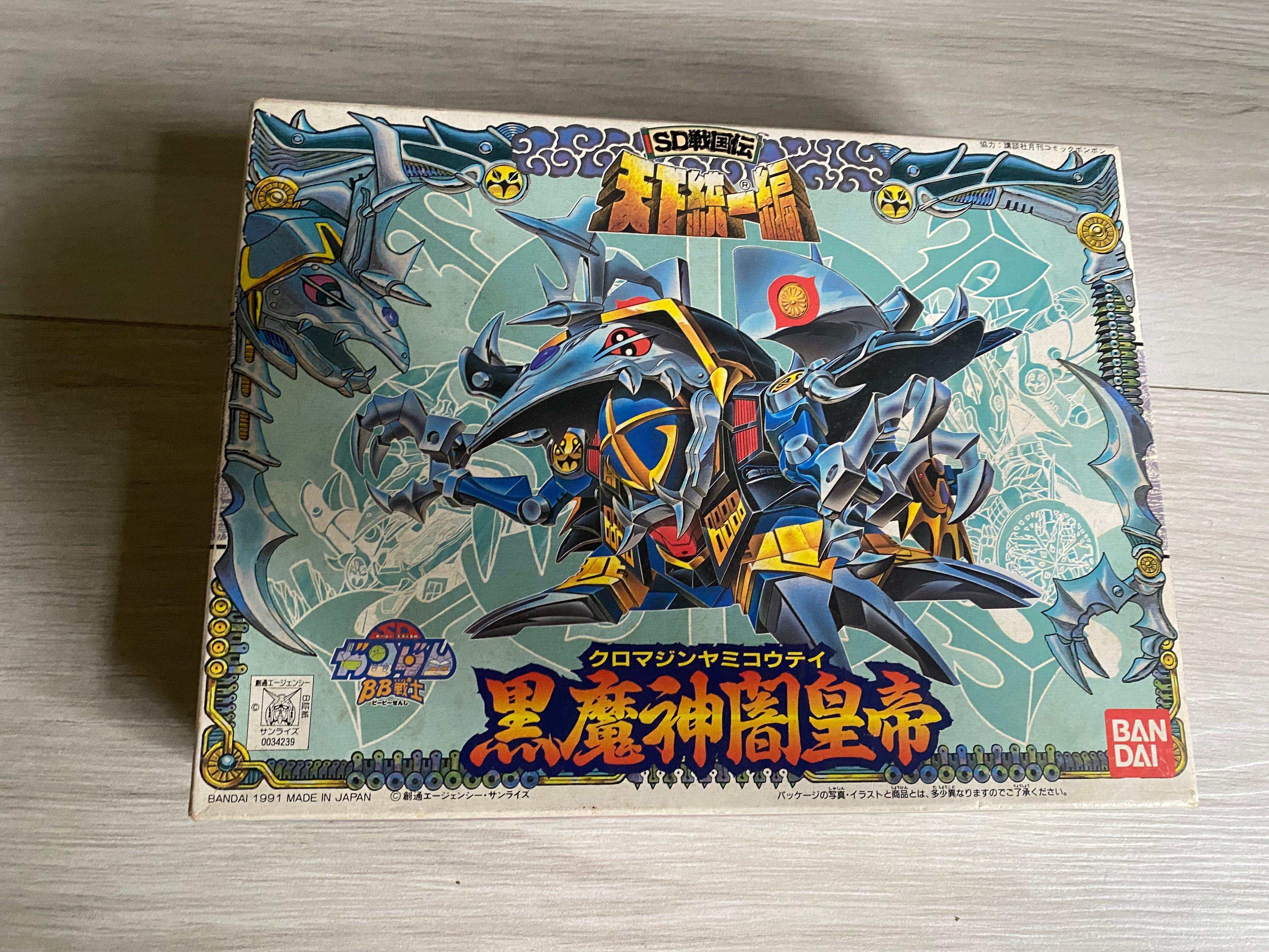 戰士93 黑魔神闇皇帝 興趣及遊戲 玩具 遊戲類 Carousell