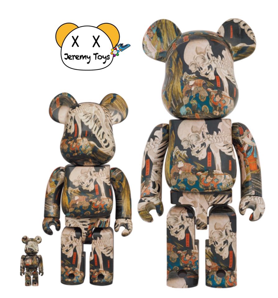 BE@RBRICK 歌川国芳「相馬の古内裏」100% & 400% 安値-eastgate.mk