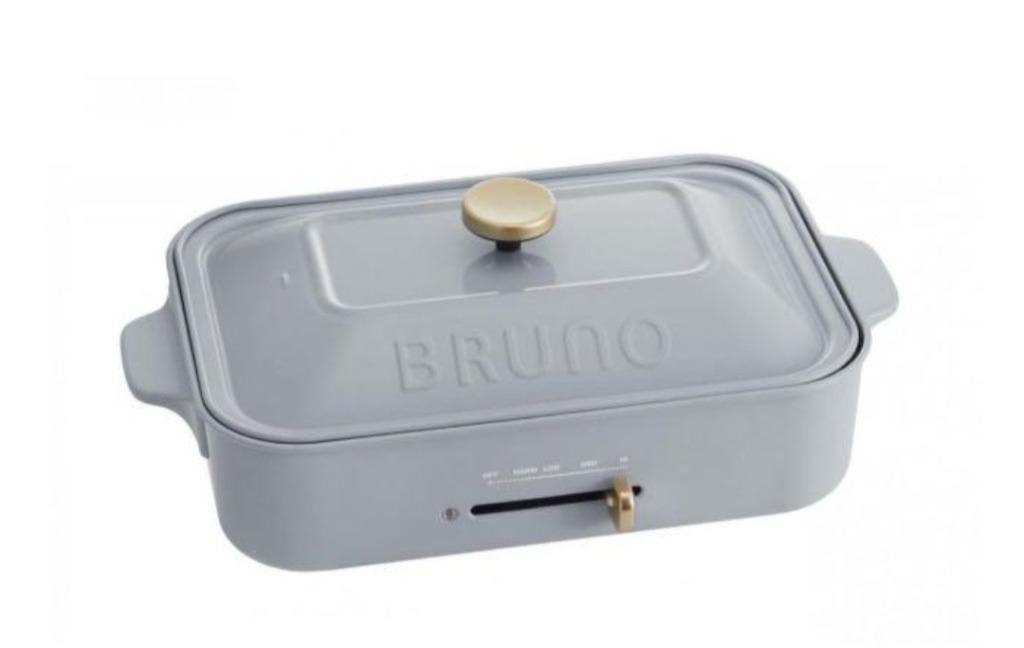 Brand New unopened Bruno Compact Hot Plate in Saxe Blue!, TV & Home ...