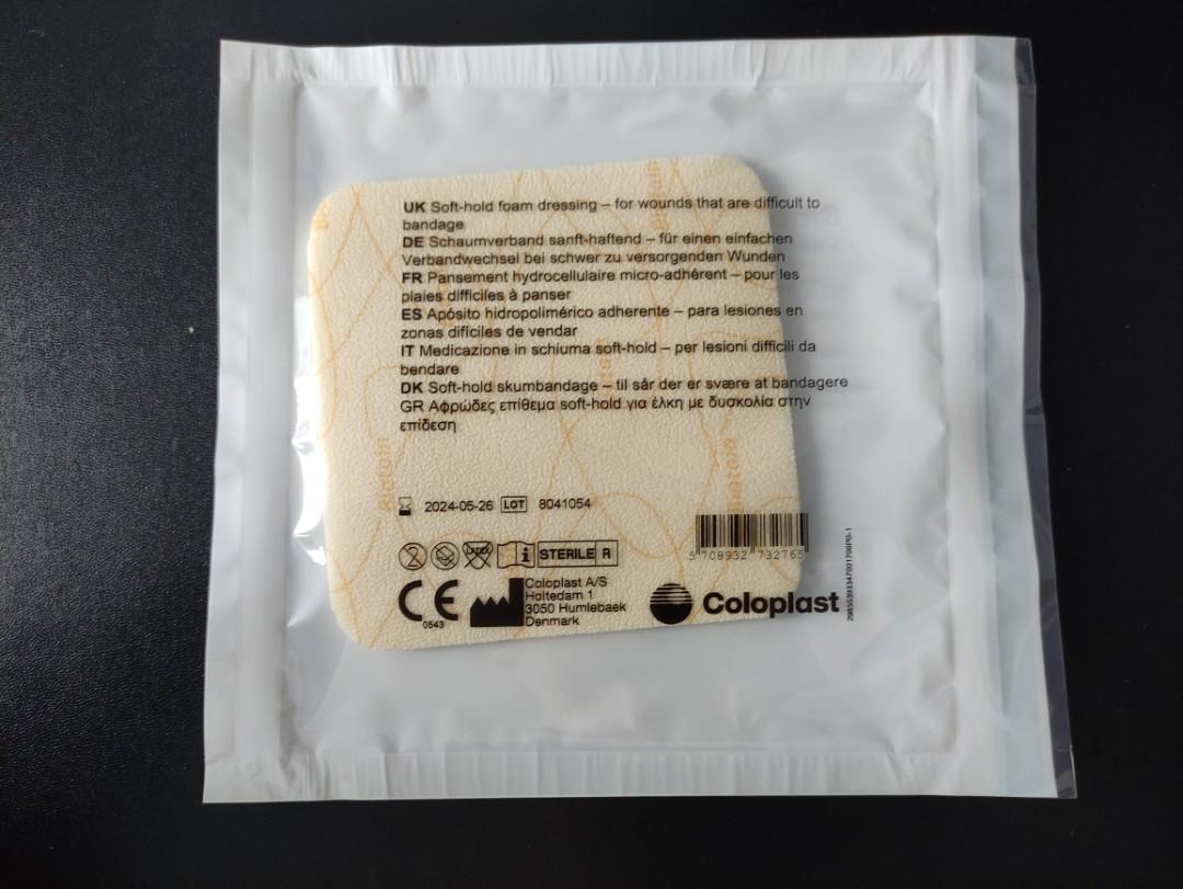 Hospital Foam dressing (Expire 2024), Health & Nutrition, Medical