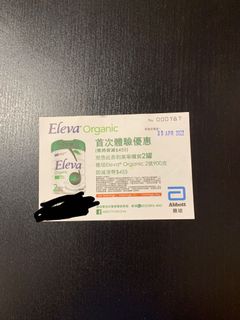 （分類：）位於 。 由 kumathewhitecat 提交（商品編號 1150528666，圖片 1）。簡介： 。