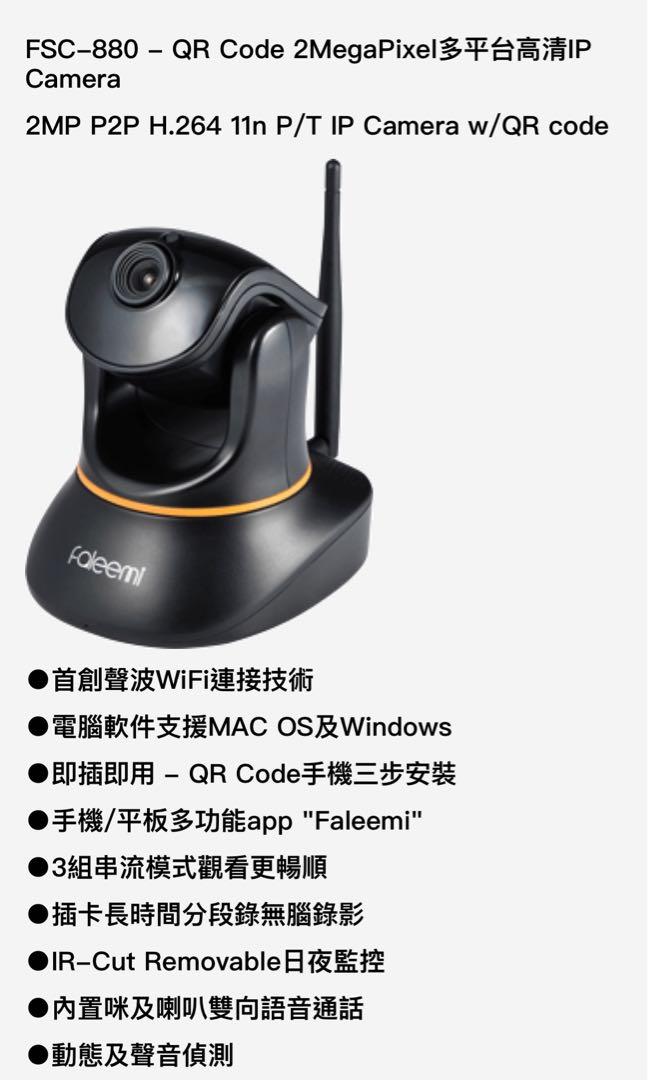 Faleemi fsc880 2025