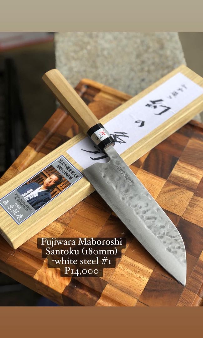 Japanese Santoku knife [Maboroshi], Santoku Knife