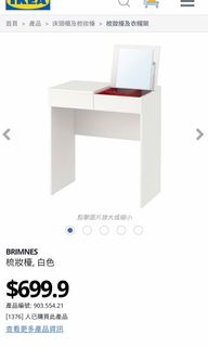 （分類：）位於 。 由 steptsesh 提交（商品編號 1150591019，圖片 1）。簡介： 。