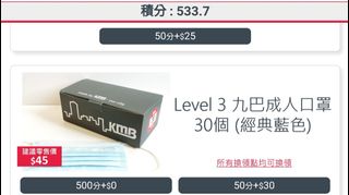 （分類：）位於 。 由 ngtf109 提交（商品編號 1150422355，圖片 1）。簡介： 。