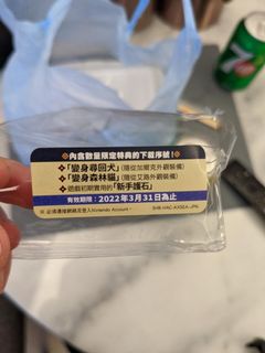 （分類：）位於 。 由 happyearth.43c8db 提交（商品編號 1150447083，圖片 1）。簡介： 。