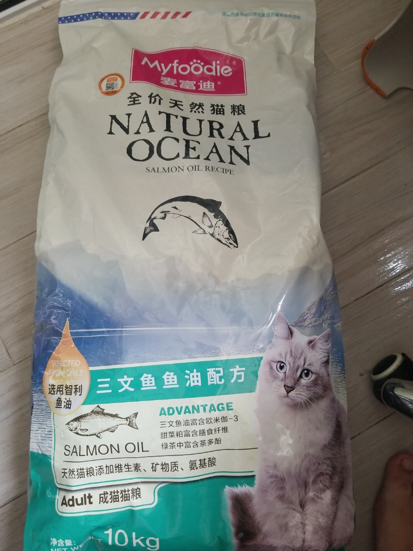 麥富迪Myfoodie 貓粮, 寵物用品, 寵物食品 - Carousell