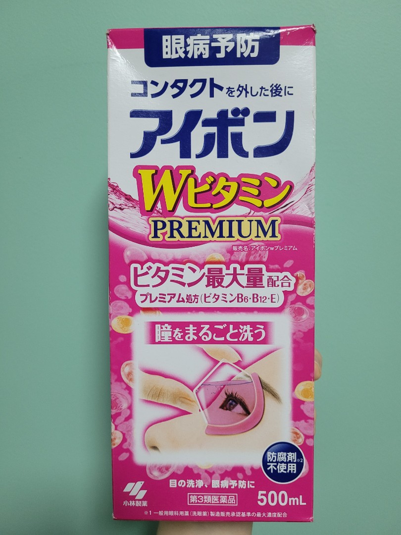 (New, Price down) Japanese Eye wash Eyebon w vitamin, Beauty & Personal