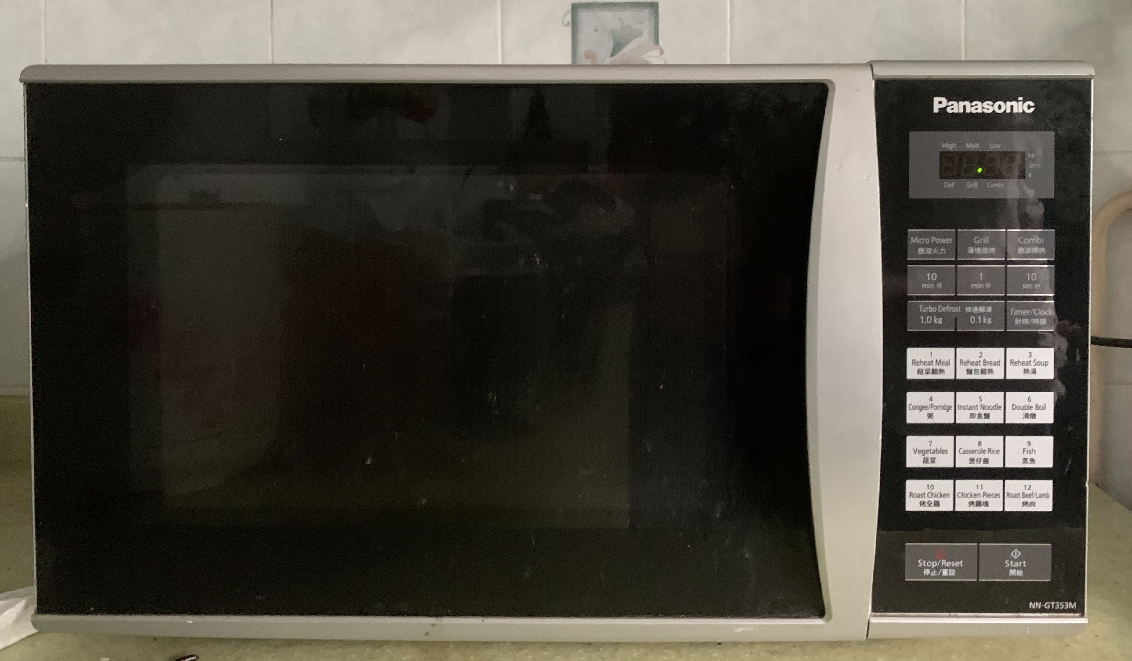 Panasonic Microwave Oven NNGT353M, TV & Home Appliances, Kitchen