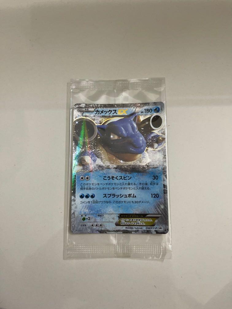 Pokemon Blastoise Ex234 Xy P Japanese Sealed Hobbies Toys Toys Games On Carousell