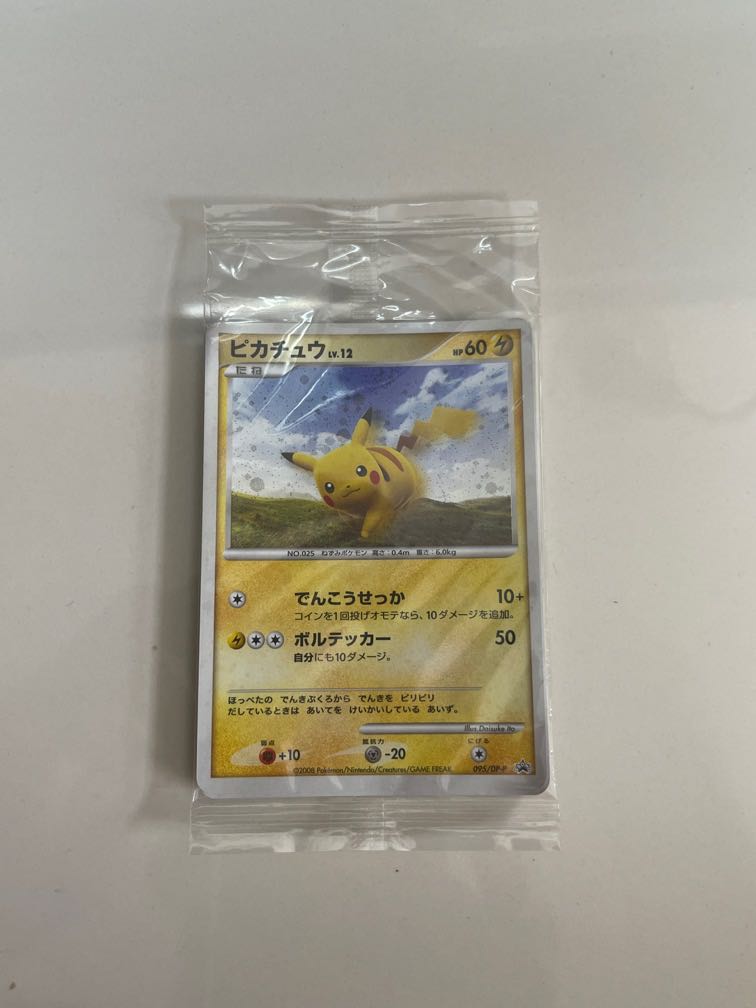 Pokemon DP [promo] 095 / DP-P Pikachu LV.12