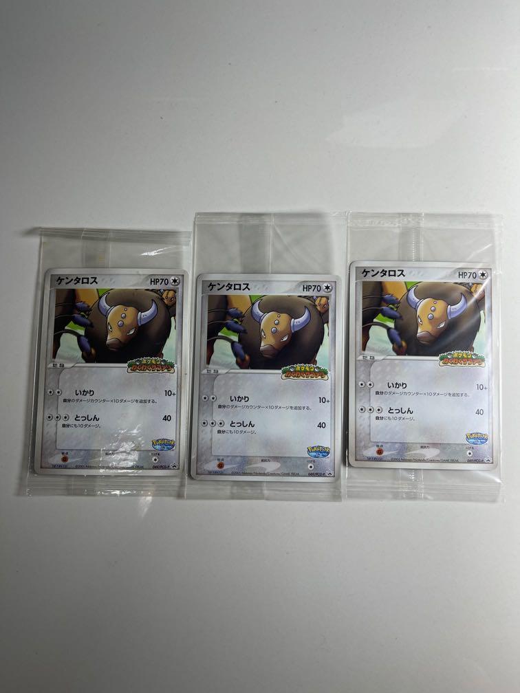 Pokemon Pokepark Tauros 049 Pcg P Promo Sealed Hobbies Toys Toys Games On Carousell Pokemon Pokepark Tauros 049 Pcg P Promo Sealed Hobbies Toys Toys Games On Carousell