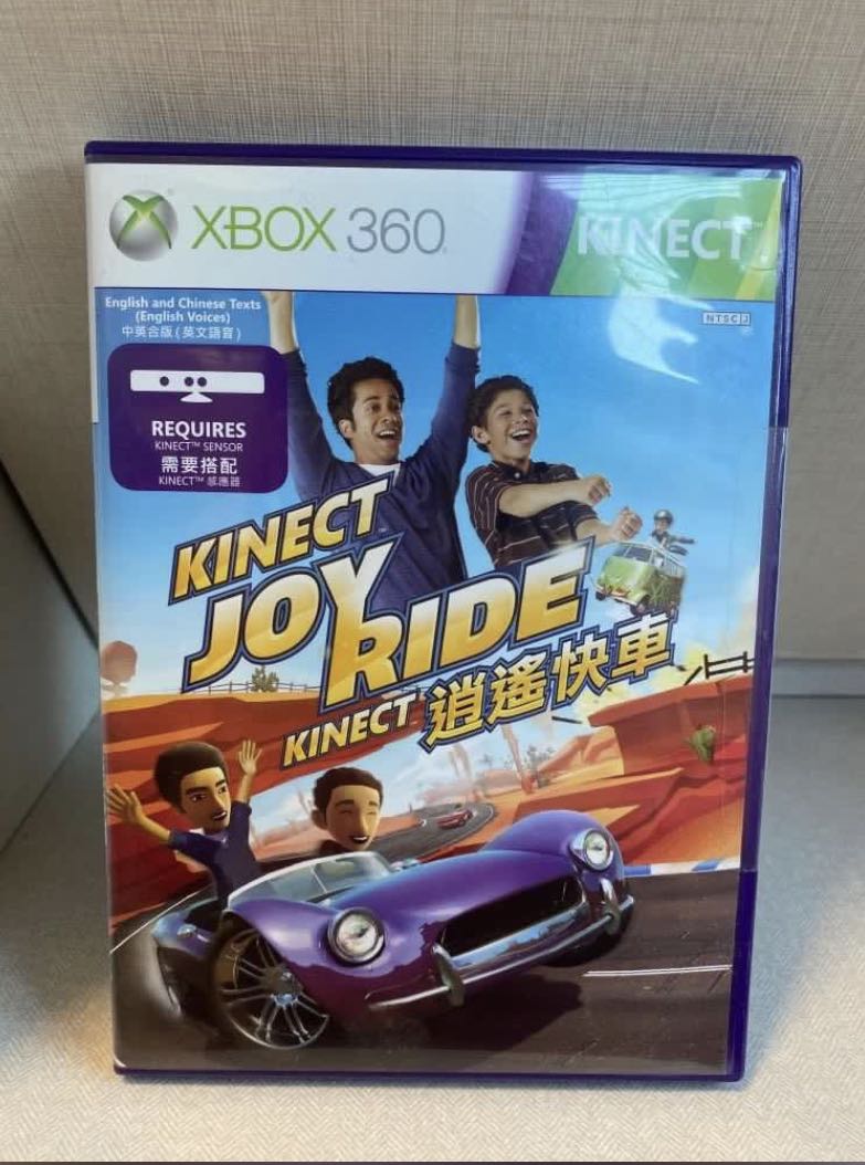 Xbox XBOX360 Kinect 逍遙快車Joy Ride game遊戲, 電子遊戲, 電子遊戲, Xbox - Carousell