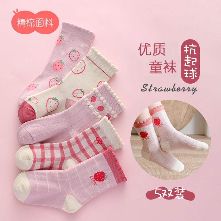 Stokin on sale baby girl
