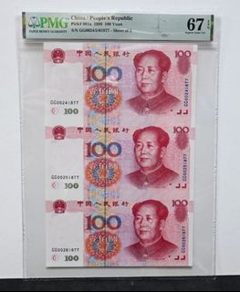 （分類：）位於 。 由 wahhingcoins 提交（商品編號 1150702093，圖片 1）。簡介： 。