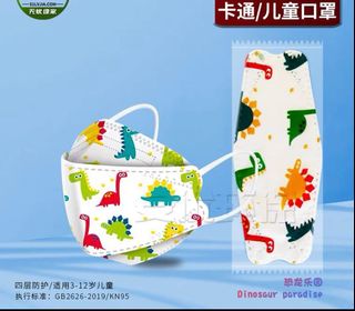 （分類：）位於 。 由 ProfessionMask 提交（商品編號 1150813625，圖片 1）。簡介： 。