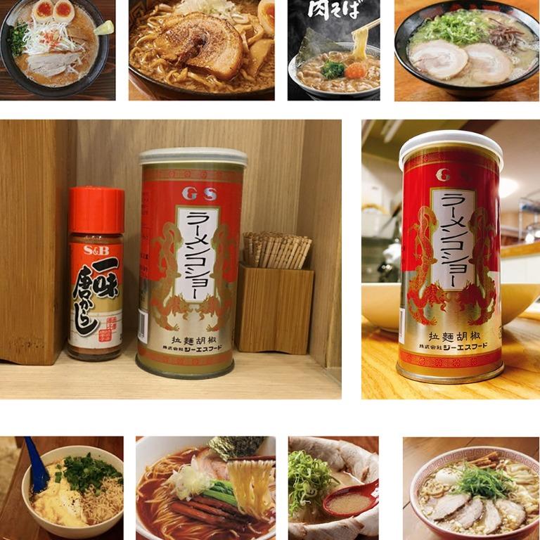 405円 大人気の ジーエスフード ラーメンコショー 90g