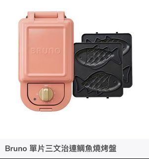 （分類：）位於 。 由 chiman67890 提交（商品編號 1150787628，圖片 1）。簡介： 。