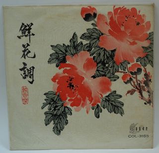 （分類：）位於 。 由 wazerl 提交（商品編號 1150633811，圖片 1）。簡介： 。