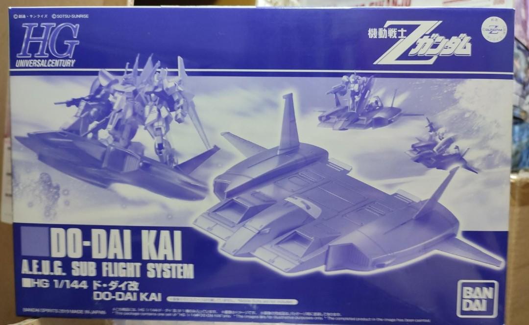 特價 Gundam 魂限 HG DO-DAI KAI A.E.U.G SUB Flight System 當打 改 飛行器 Z Gundam ...