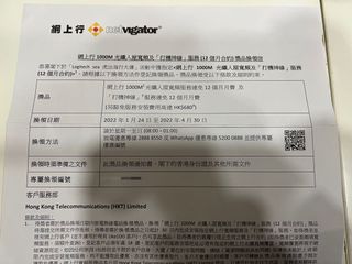 （分類：）位於 。 由 llcyl 提交（商品編號 1150630022，圖片 1）。簡介： 。